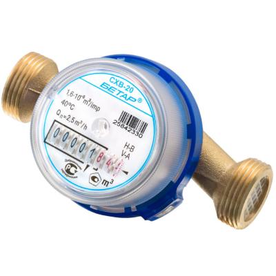 Счетчик СВМ 32 (Бетар)