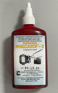 Герметик анаэробный Фиксатор-3 (100г)