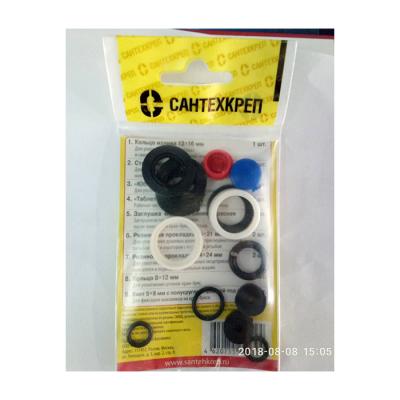 Рем. набор Сантехник №7 (смеситель) /Капелька/