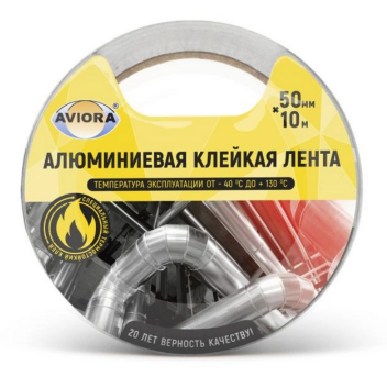 Лента алюминиевая Aviora 50мм*10м