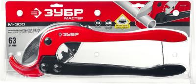 Ножницы двуручные для пластиковых труб, максимальный d=63 мм, Зубр мастер