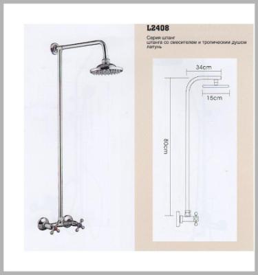 Смеситель для душа с трубой LEDEME (2408) цинк, 2руч.