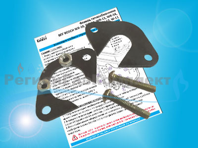 Фиксатор трубки и патрубка к теплообменнику "BOSCH" мод.WR-10,11,13,14,15