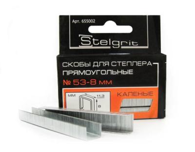 Скобы "Stelgrit" каленные, тип 53, 10 мм(1000 шт)