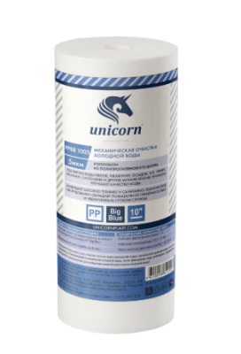 Картридж нитяной UNICORN 10" BB, 5 мкм