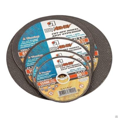 Круг отрезной по металлу КРАТОН 125*1,6*22