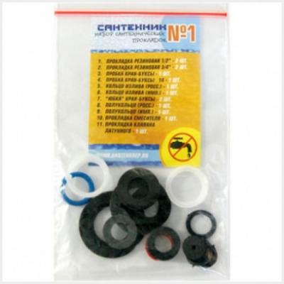 Рем. набор Сантехник №1
