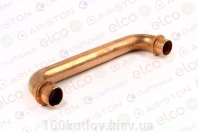 Трубка System Ariston